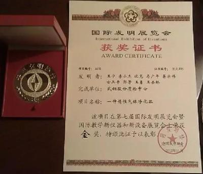 国家级实验室里的“爱迪生”——技术服务与技术成果转让揭秘