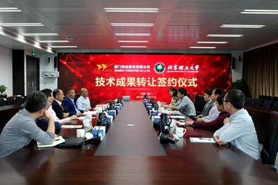 北理工成功实施新型钛合金材料及其异型件制备技术转化，推动技术服务与成果转让