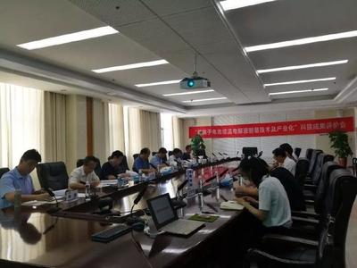 政和科技联合中国高科技产业化研究会 科技成果评价与转化服务的新平台